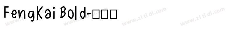 FengKai Bold字体转换